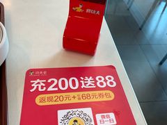 -真功夫(中大五院店)