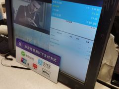 账单-巴黎贝甜(大宁国际商业广场店)