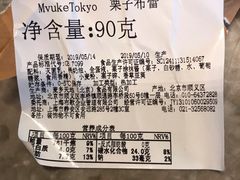 -布歌东京(金融街购物中心店)