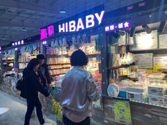 -新五爱道夜市