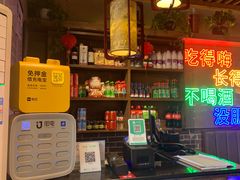 -来涮蜀鲜货火锅串串香(菜市口店)