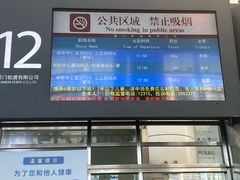 -厦门邮轮中心厦鼓码头(轮渡站)