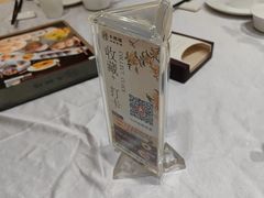 -丰鲤楼•闽南茶楼(仟禧汇店)