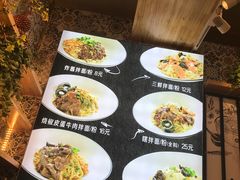 -拌面小当家
