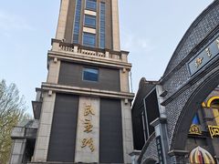 -连云港民主路老街