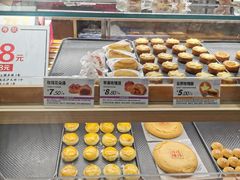-嘉华饼屋JOY BAKERY(南屏街店)