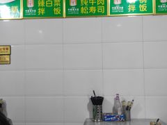 -金达莱韩国料理朝鲜冷面