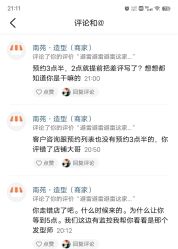 -NY漂发染发主打