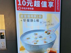 -必胜客(海滨店)