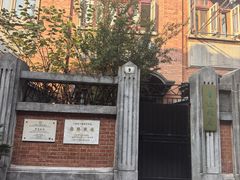 -上海鲁迅故居