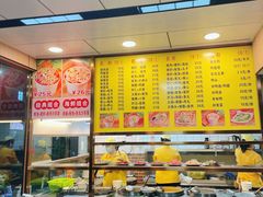 -四里沙茶面(湖滨四里店)