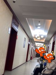 -南京医科大学友谊整形外科医院