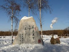 -长春市南湖公园