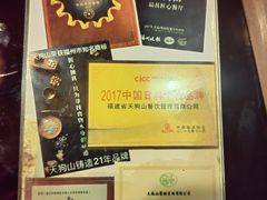 -天狗山料理(省体店)