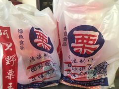 -阿男野栗王(金门路店)