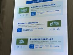-圣呗口腔·舒适化种植牙·矫正中心(广州总院)
