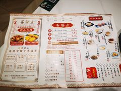 -喜势点·糖沙翁手工茶点·本地人茶居(永庆坊店)