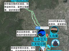 -秀儿四九城·新京菜(亚运村鸟巢店)