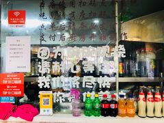 -二扁私房面馆(崂山路店)