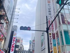 -宗右卫门町