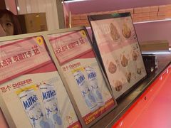 -悠个炸鸡(南京创始店)