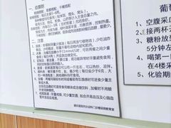-中国医科大学附属盛京医院(南湖院区)