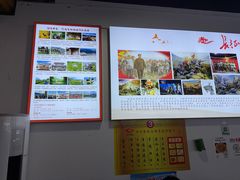 -天全县三土司椒麻鸡餐厅