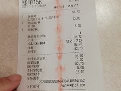 -振鼎鸡(福州路店)