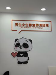 -洗脸熊·洗脸吧