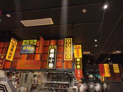 -弄堂小笼包(天津南开大悦城店)