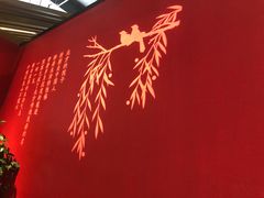 -北院·果木烤鸭·25年东北菜(创意产业园店)