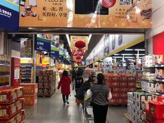 -麦德龙(闵行店)