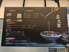 -喜之羊·粉面档