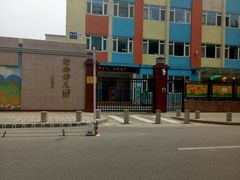 -北京洁如幼儿园