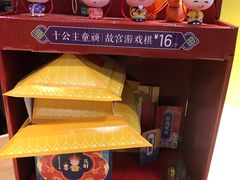 -麦当劳(光新乐购店)