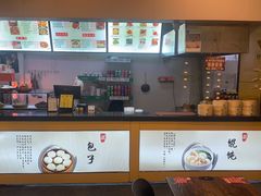 -都谷包子(天一广场店)