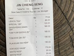 账单-Jin Chieng Seng by Inn A Day