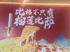 -宝山日月光中心