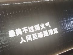 -得意咚瓜·顺德鱼生·冬瓜盅火锅