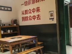 -楠火锅(太古里总店)