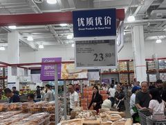 -山姆会员商店(上海浦东店)