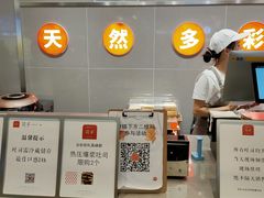 -司乎(大洋百货店)