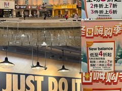 -长沙友阿奥特莱斯