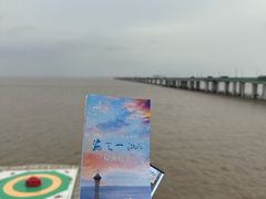 -宁波海天一洲景区