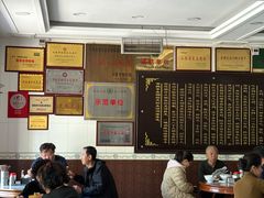 -郝刚刚羊杂割(柳巷店)