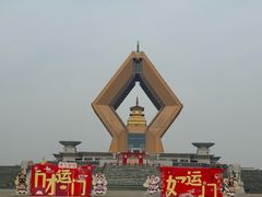 -法门文化景区