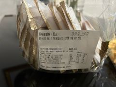 -新麦西饼(广东路店)