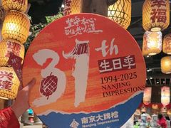 -南京大牌档(之心城店)