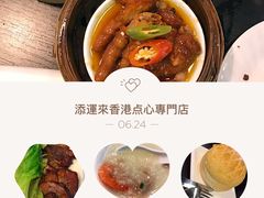 -添运来(茶园奥园广场店)