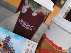 -鸡鸣赐茶(鸡鸣寺路店)
